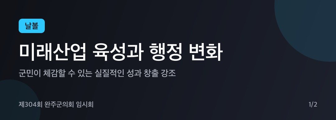 카드뉴스