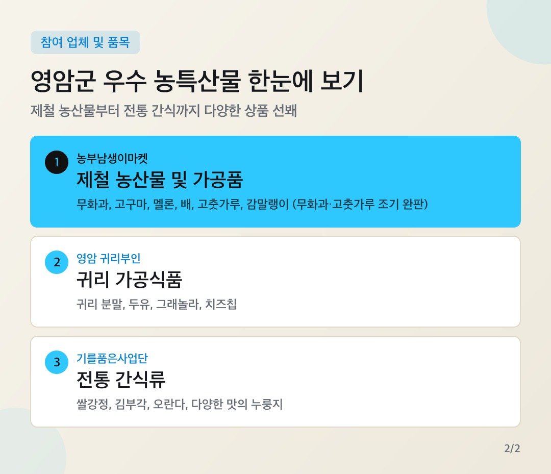 카드뉴스
