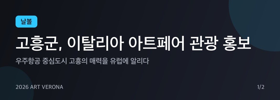 카드뉴스
