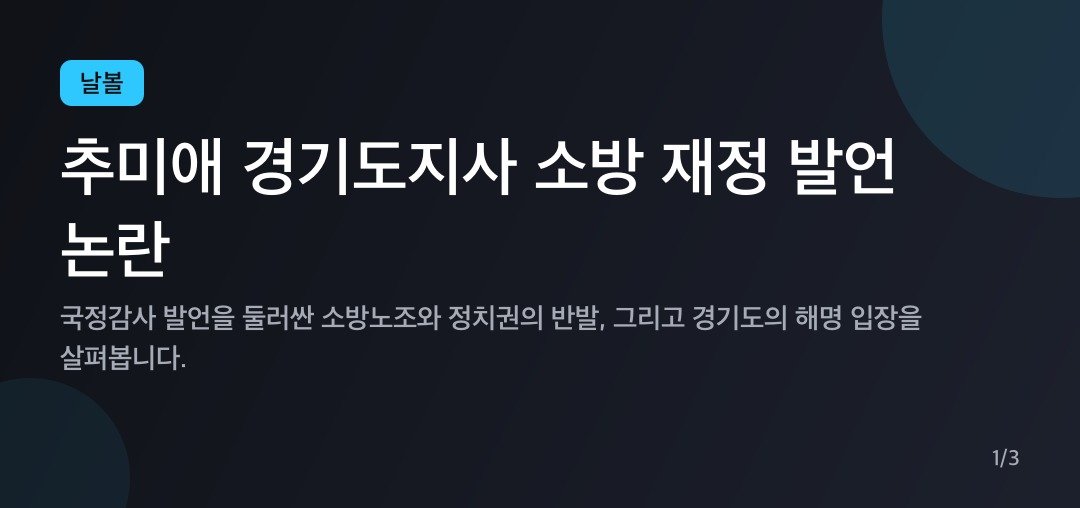 카드뉴스