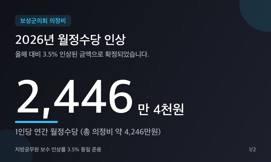 카드뉴스