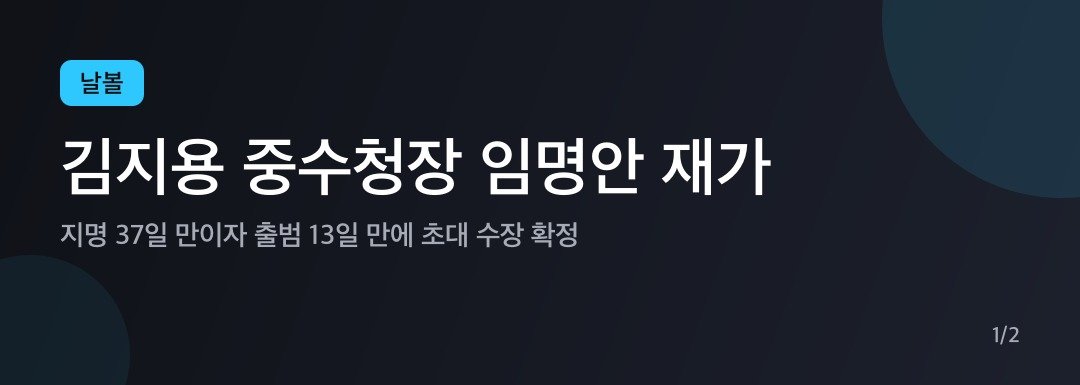 카드뉴스
