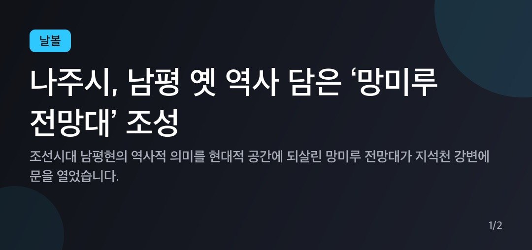 카드뉴스