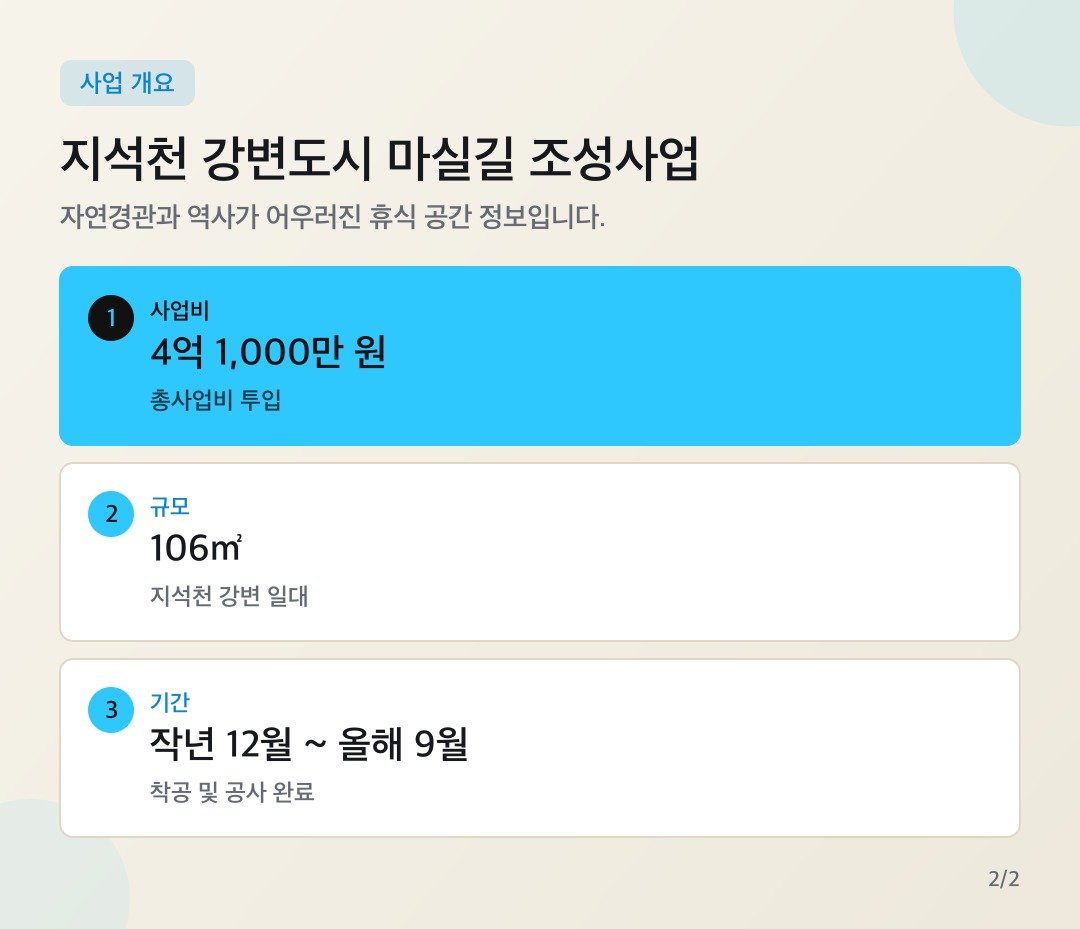 카드뉴스