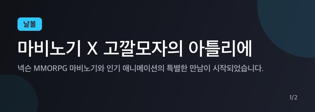 카드뉴스