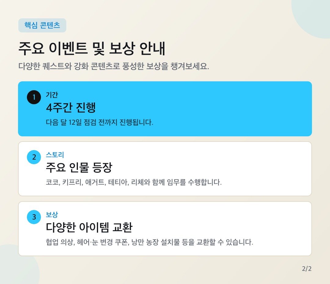 카드뉴스