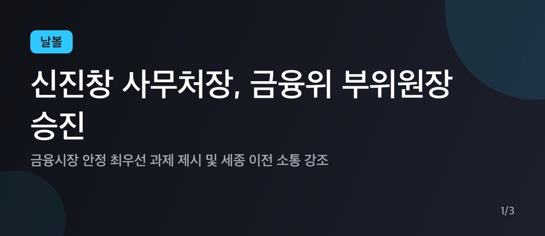 카드뉴스