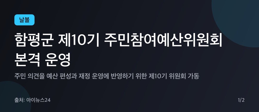 카드뉴스