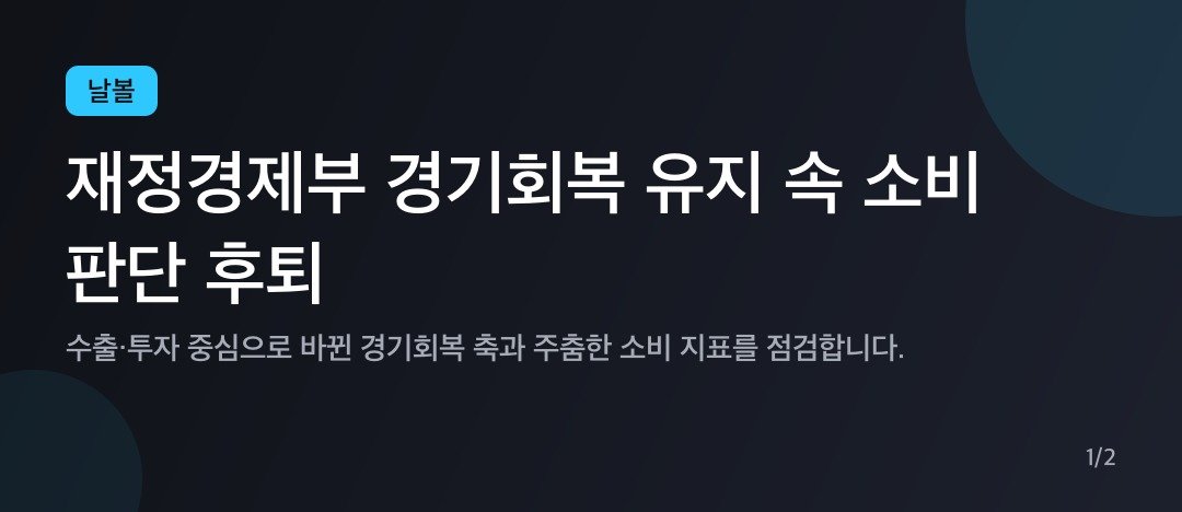 카드뉴스