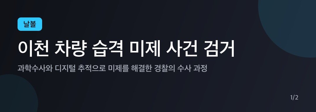 카드뉴스