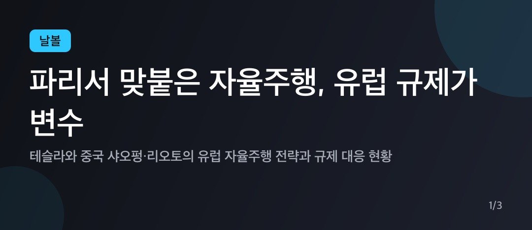 카드뉴스